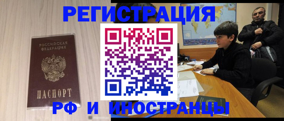 пропишу в квартире в Зеленогорске